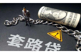 康马企业清欠服务